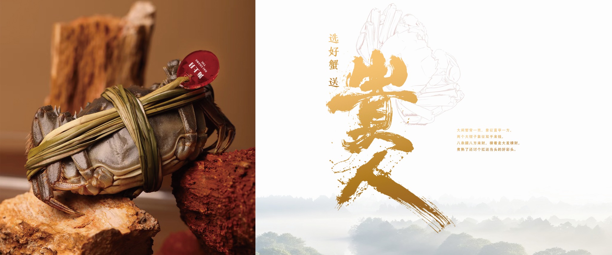 二十余年匠心深耕，阳澄湖核心产区直供