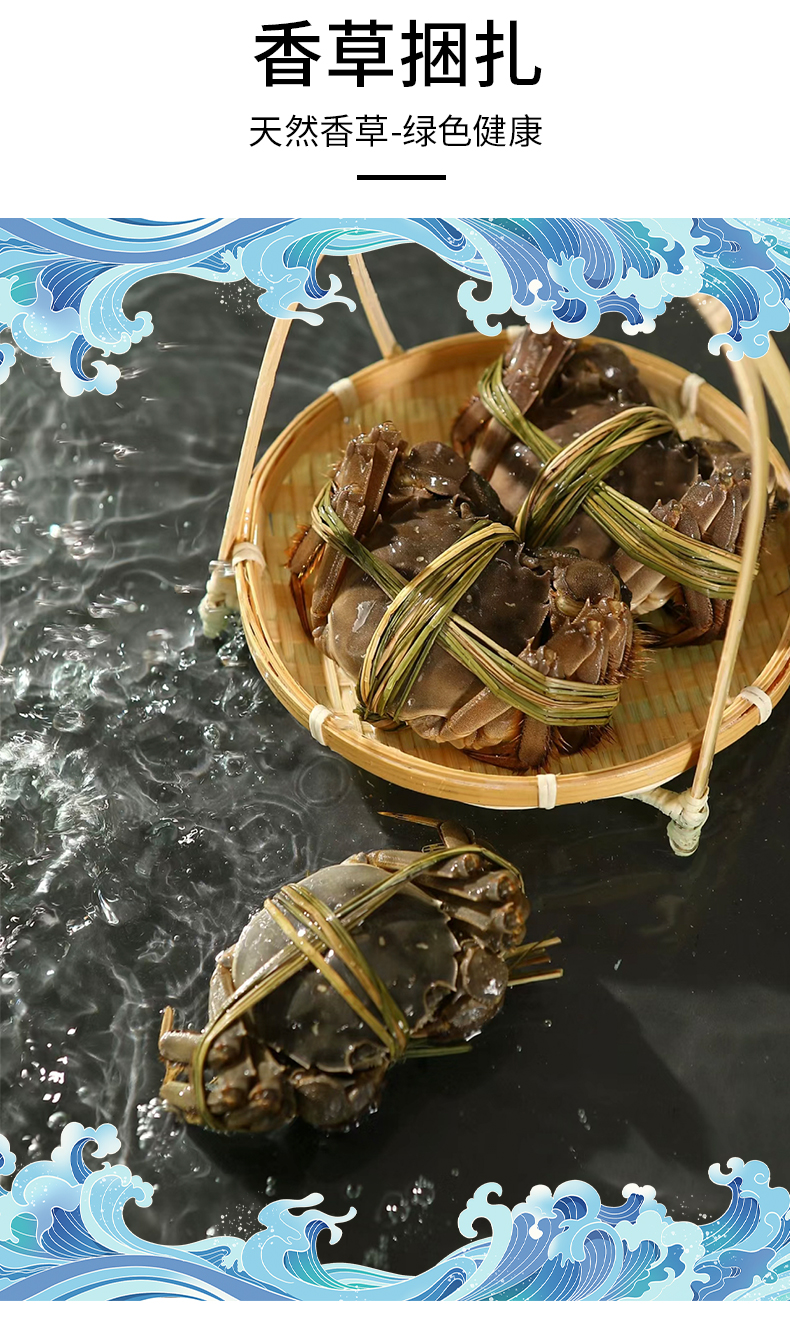 海上月大闸蟹的食用步骤