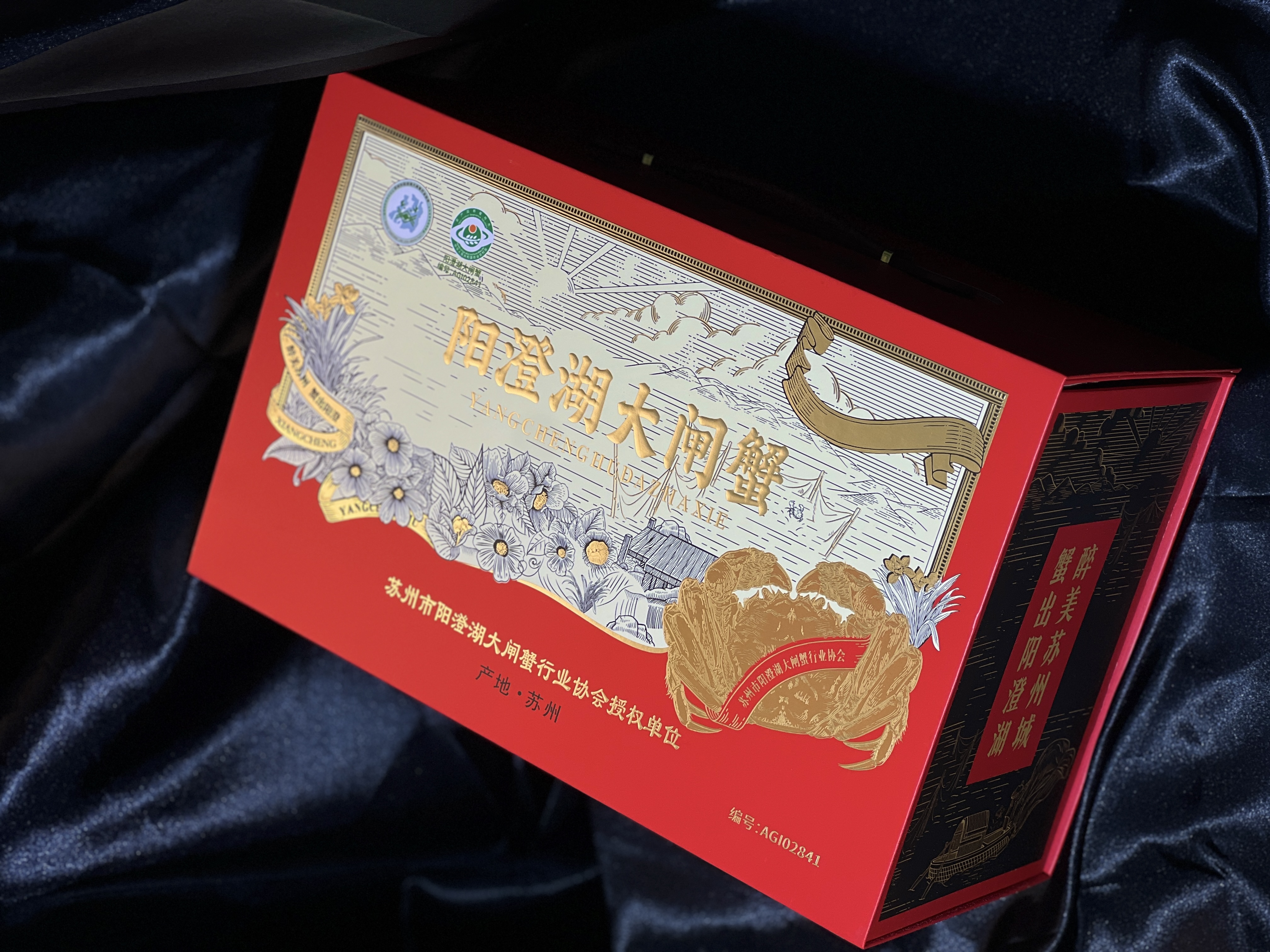 大闸蟹礼盒
